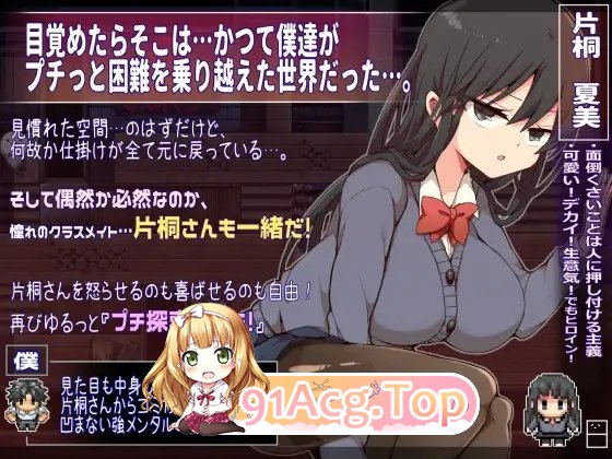 [热门RPG/汉化]偏桐晓姐需腰依拷沃 卦载AI汉化版+存档[新汉化][FM/1.2G/百度]-第7张-游戏-飞雪ACG