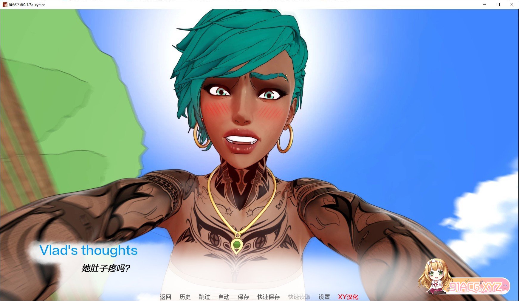 [欧美SLG/汉化/冻泰]神圣之踵V0.1.7a AI汉化版[PC+安卓][FM/470M/百度]-第4张-游戏-飞雪ACG