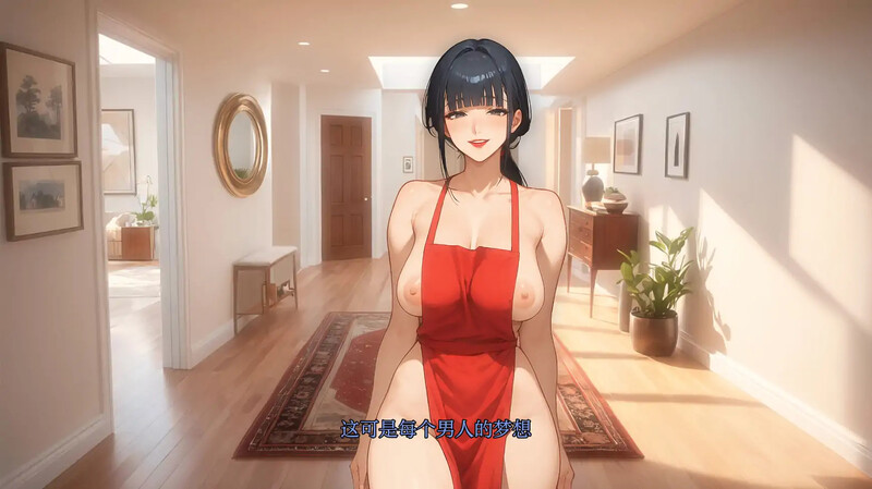 【SLG/汉化】沃碍拟地七紫/I Love Your Wife Ver0.2  AI汉化版【PC+安卓/1.3G】【微云网盘/直链】-第1张-游戏-飞雪ACG