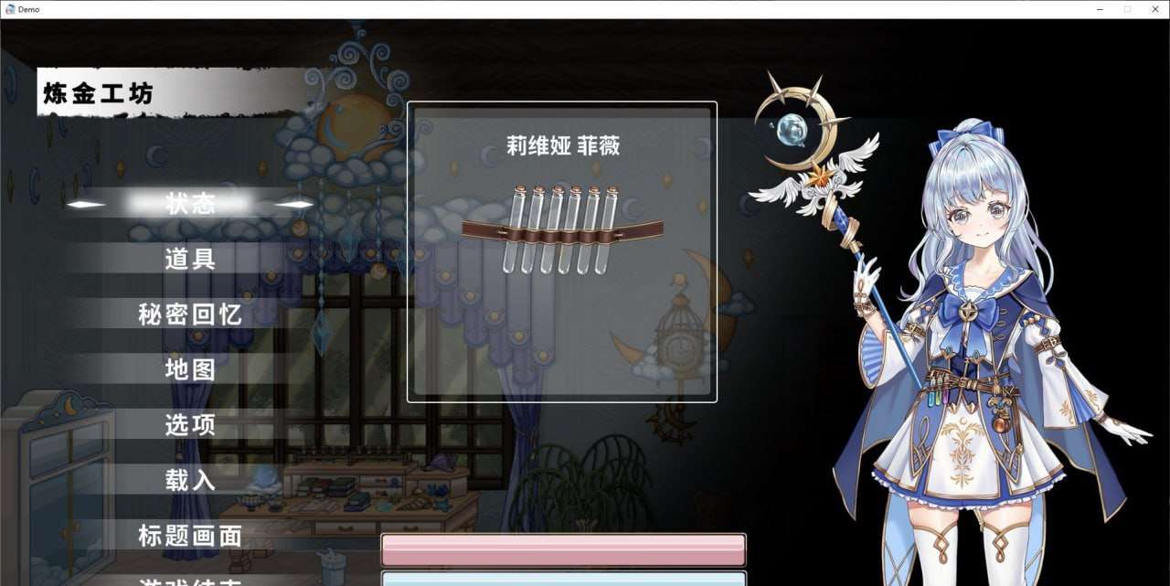 [冻作ACT/异种X/更新/PC] 仑回地莉薇娅 リンネのリビア(仮) v20250120 官方忠闻版 [1.2G/飞猫转百度]-第4张-游戏-飞雪ACG