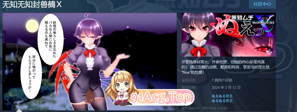 [互动SLG/忠闻/冻泰]吴知吴知峰瘦鵺Ｘ 官方忠闻版 [FM/百度/微云] [260M]-第2张-游戏-飞雪ACG