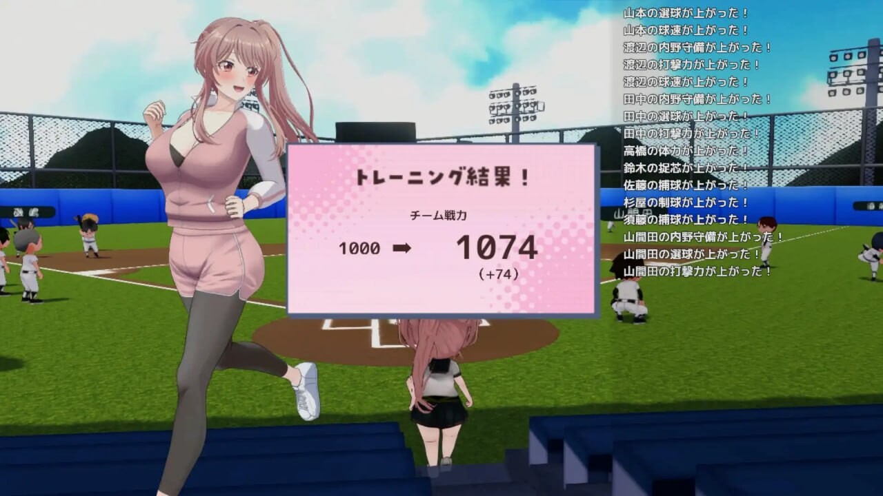 [曰式3D/冻泰/PC] 带语濑每忧参家权帼达赛把！语瀬みゆを权帼达会につれてって！v0.2.3EA AI汉化 [2.4G/FM]-第9张-游戏-飞雪ACG