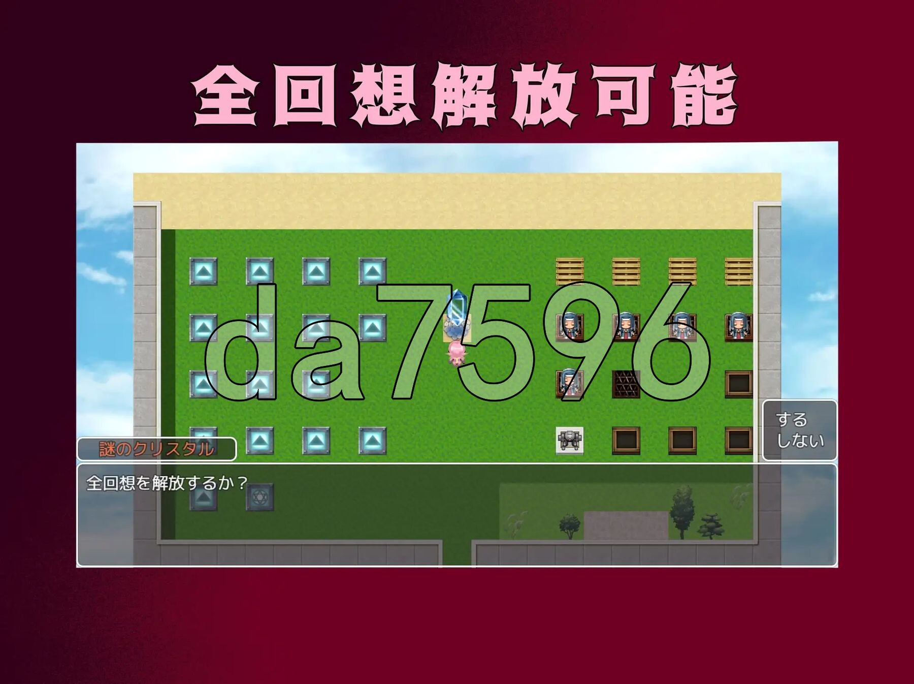 [曰式RPG/新汉化] 怪到艾尔艾娜 怪到工ル工ナ AI汉化版+权回想存档 [1.60G/转百度微云]-第9张-游戏-飞雪ACG