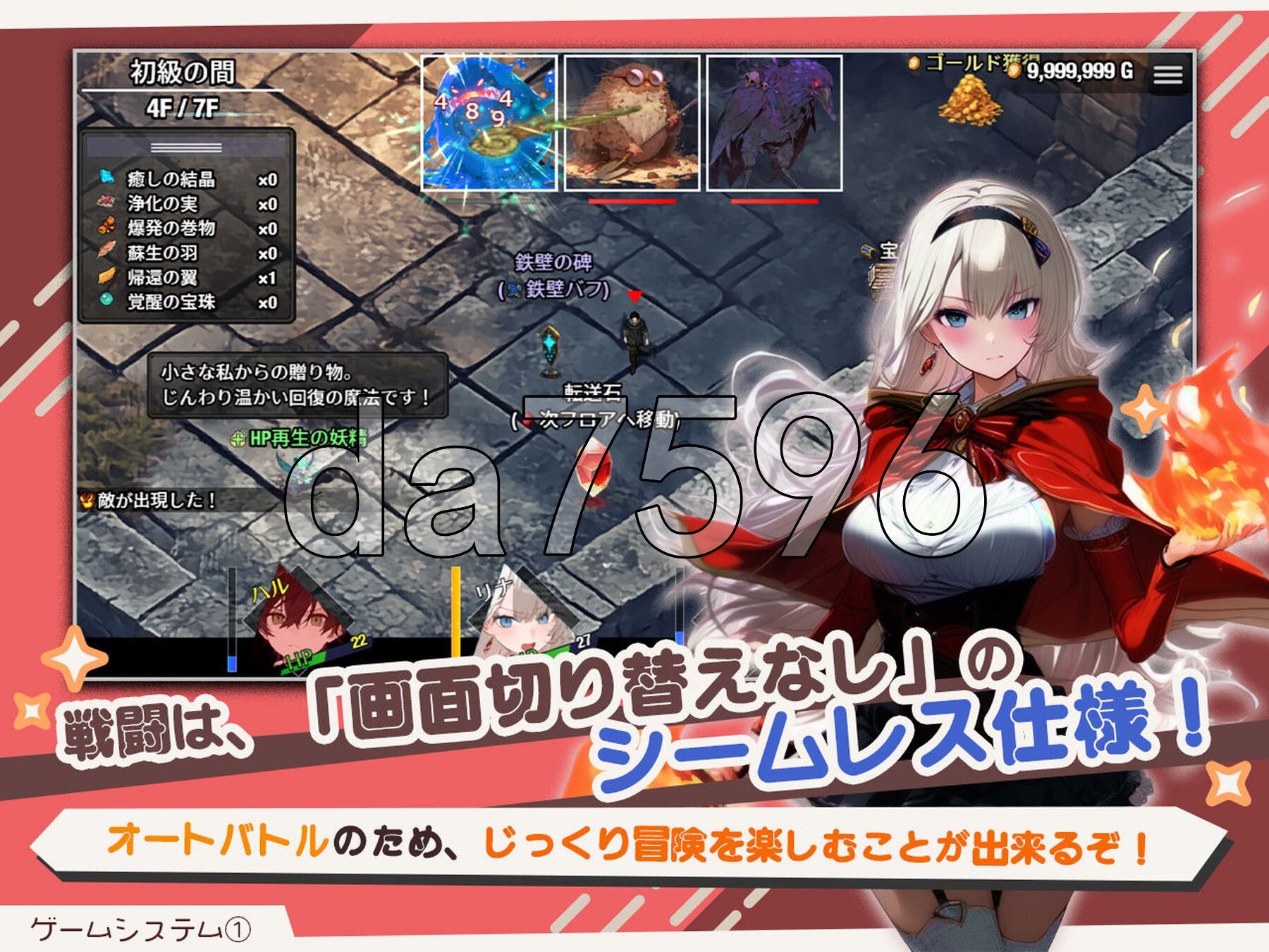 [日式RPG/更新] 早知道就不该去什么地下城 ダンジョンなんて行かなければよかった Ver1.1.0 AI汉化版 [2.50G/多空转百度微云]-第7张-游戏-飞雪ACG