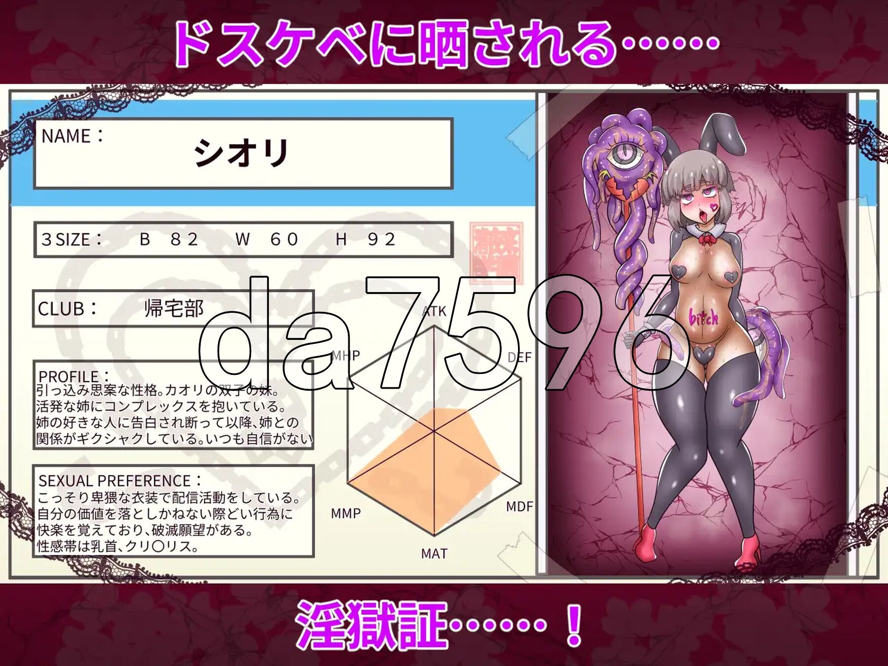 [曰式RPG/新安卓] 退磨诗蕾娅与学元地银狱证 退磨師レイアと学園の银獄証 PC+安卓 那嵌AI汉化版+坐弊马 [1.70G/转百度微云]-第9张-游戏-飞雪ACG