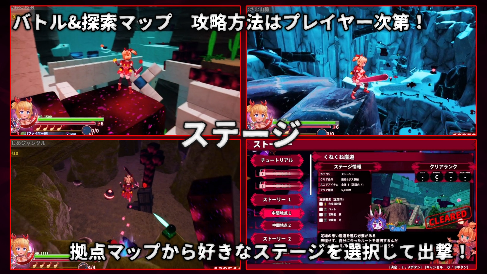 [3D/ACT/官忠] 天针梦击 イノセントアサルト 坐弊+去马补丁+存档 [PC/2.9G]【FM/BD】-第3张-游戏-飞雪ACG