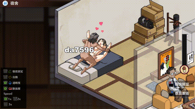 [日式SLG/动态] 秘密的NTR 护身术道场 V1.9.10 官中步兵版 满金币存档 5月更新 [2.5G/多空/百度]-第3张-游戏-飞雪ACG