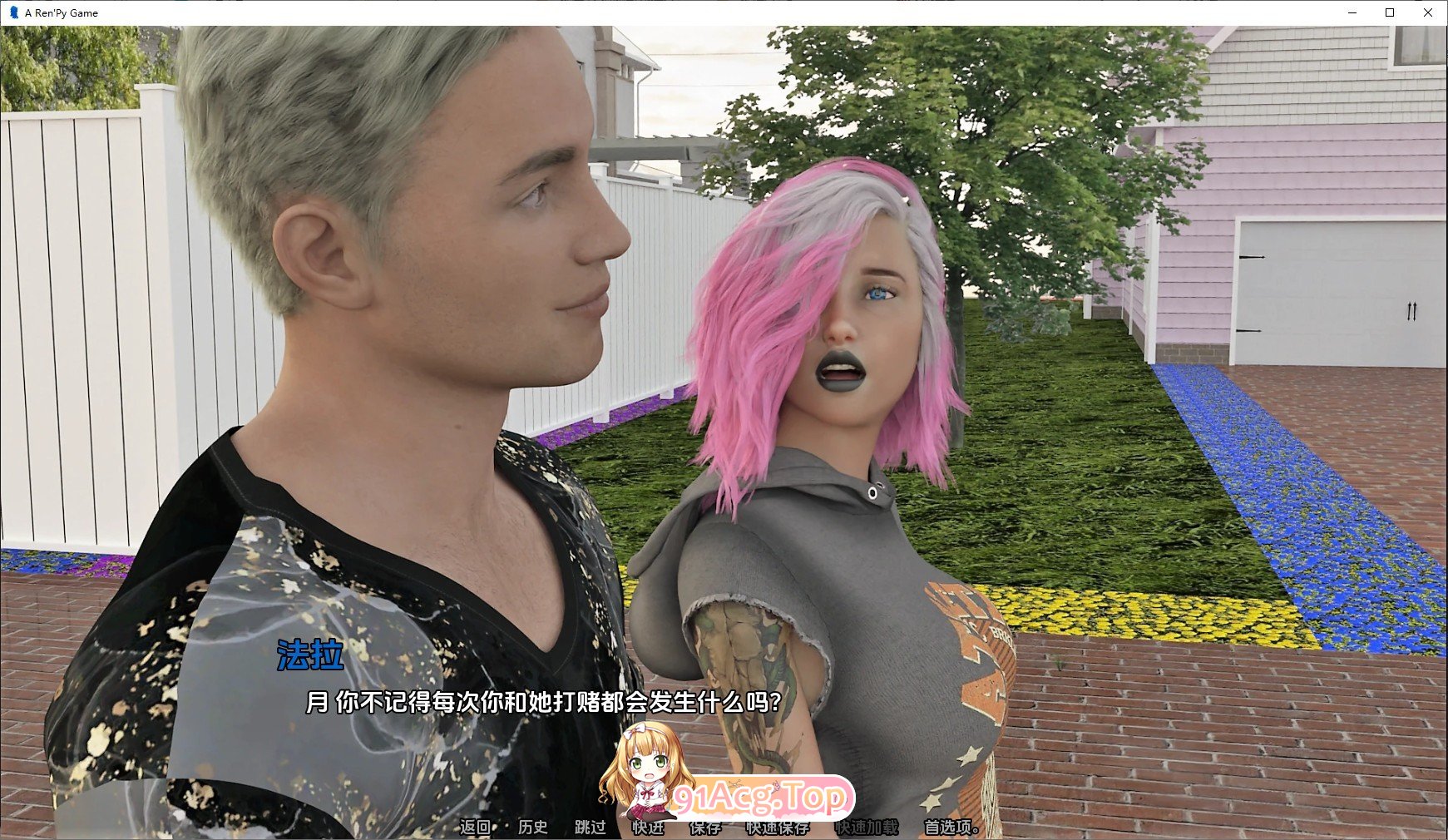 [欧美SLG/汉化/动态]一生难忘的旅行V0.4 汉化版[PC+安卓][FM/3.8G/百度]-第6张-游戏-飞雪ACG