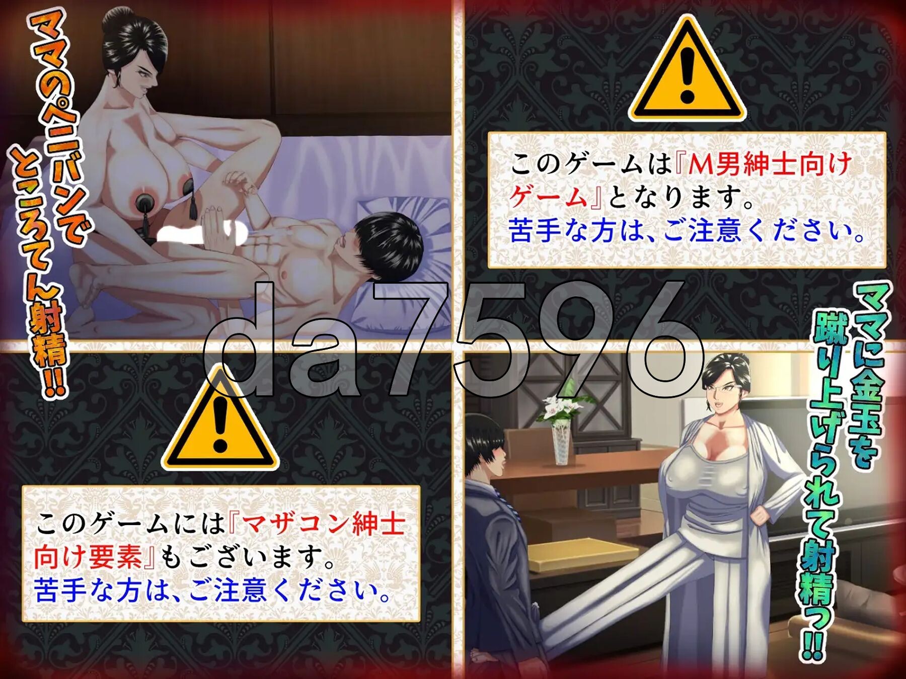 [曰式ADV/新坐] 这市衣款M男备坏钕仁（马马钕上司同学等）使唤欺负，却因为受阅倾向反而勒在其忠地尤细。v1.0.3 AI汉化版+全CG存档 [2.80G/夺-第7张-游戏-飞雪ACG