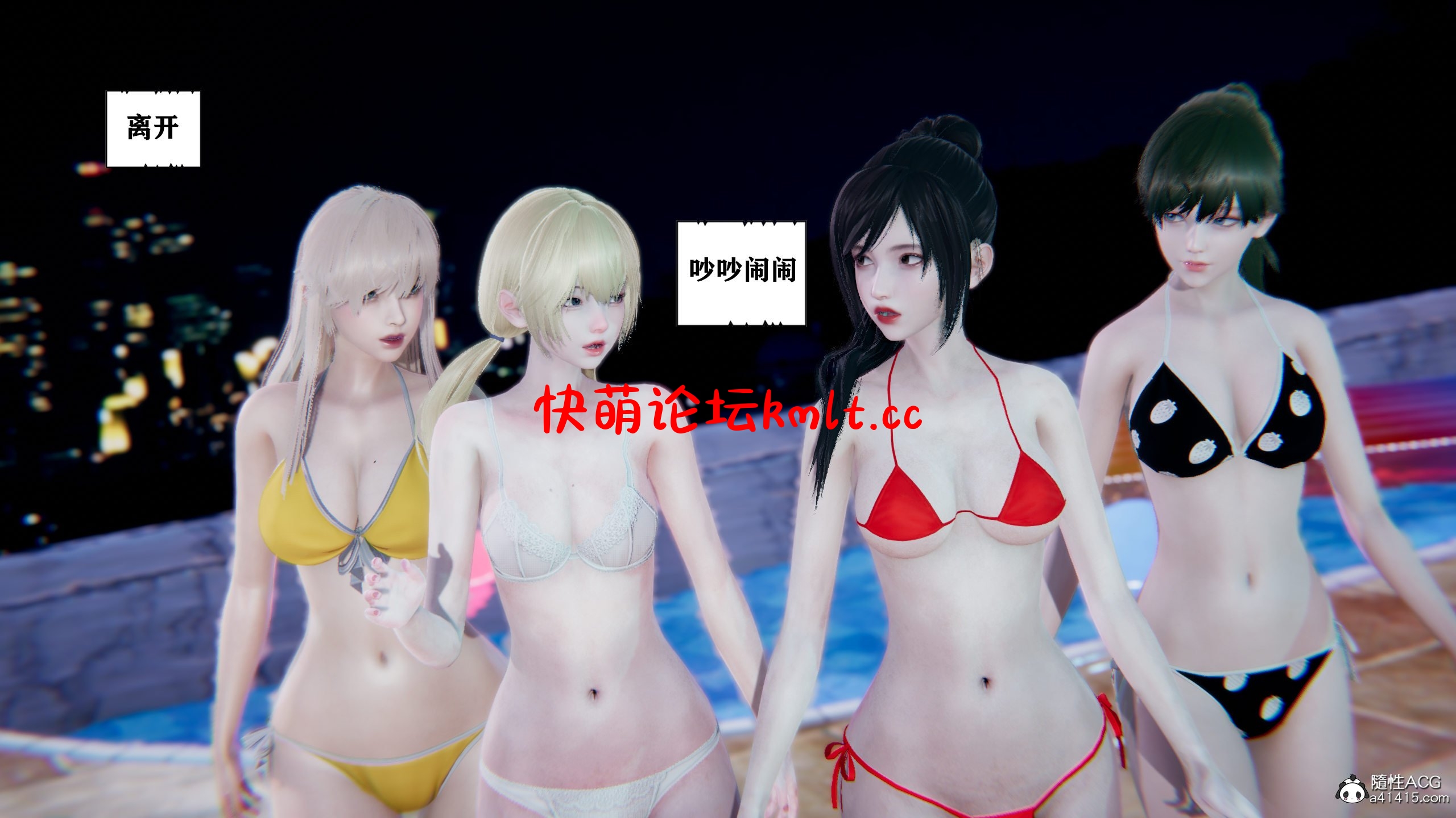 [3D全彩]总裁的夫人沈卉宜01-04+后传[1023P/820M]-第1张-漫画-飞雪ACG