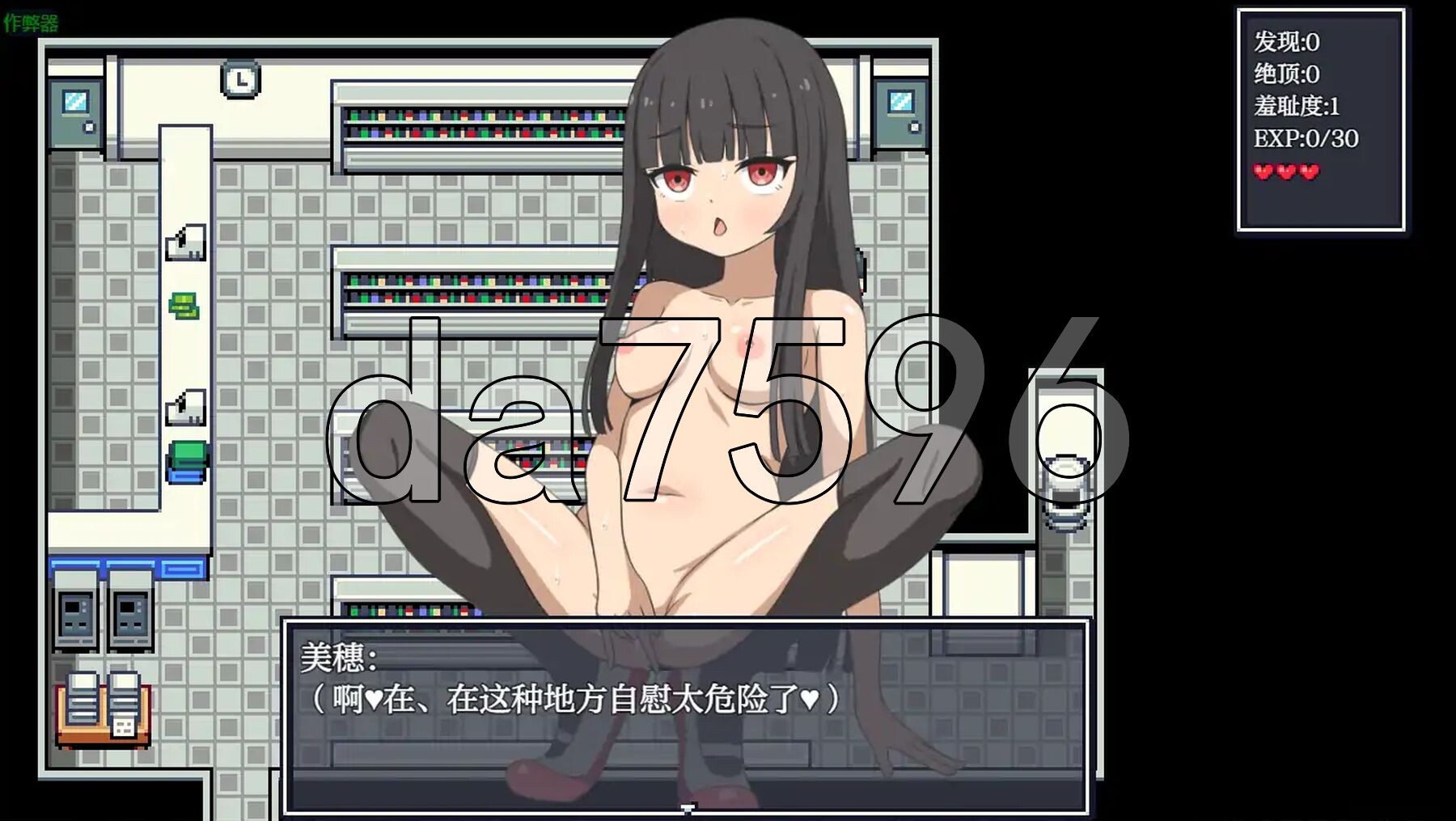 [曰式RPG/新坐] 笑那罗梯慢步 学笑で权罗楼初さんぽ PC+安卓 那嵌AI汉化版+坐弊马 [650M/转百度微云]-第16张-游戏-飞雪ACG