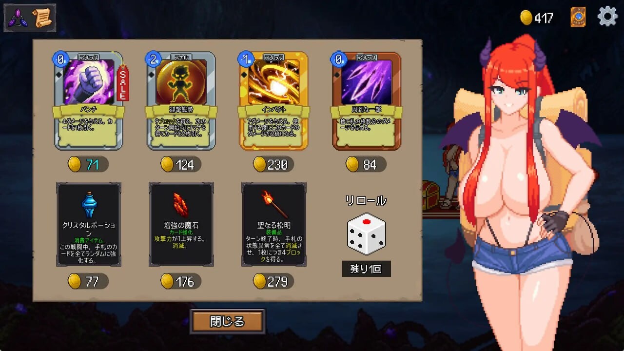 [RPG官中PC像素动态]魅魔之森我被魔物娘包围了 サキュバスの森えっちなモンスター娘達に快感まみれにされ[FM转BD249M]-第5张-游戏-飞雪ACG