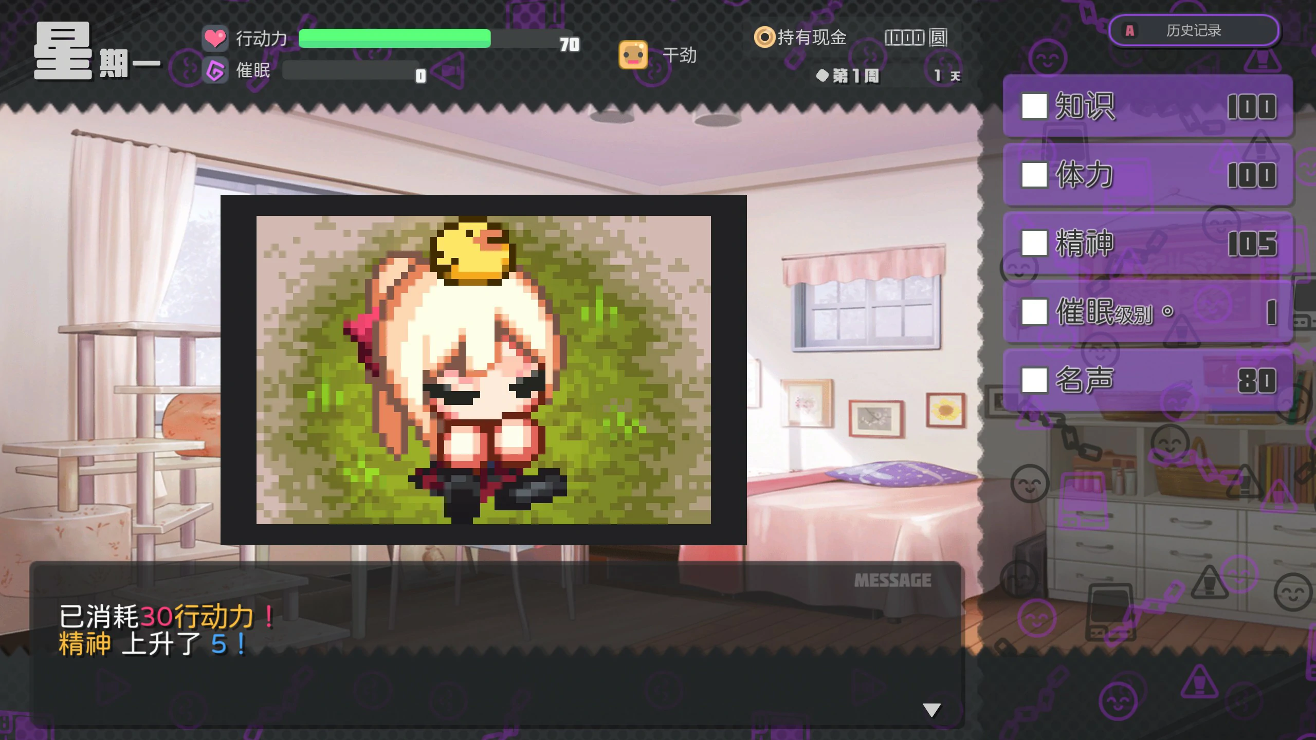 【日系SLG/动态/官中】侵蚀性催眠After Story V1.50 官方中文步兵版【PC/0.36G】-第4张-游戏-飞雪ACG