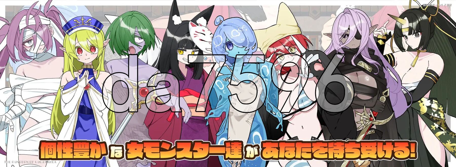 [日式RPG/新汉化] 魔界洞 露露・法蕾雅 新星 魔界洞ルル・ファレア 新星 v1.02 精翻汉化版+全回想存档 [540M/多空转百度微云]-第10张-游戏-飞雪ACG