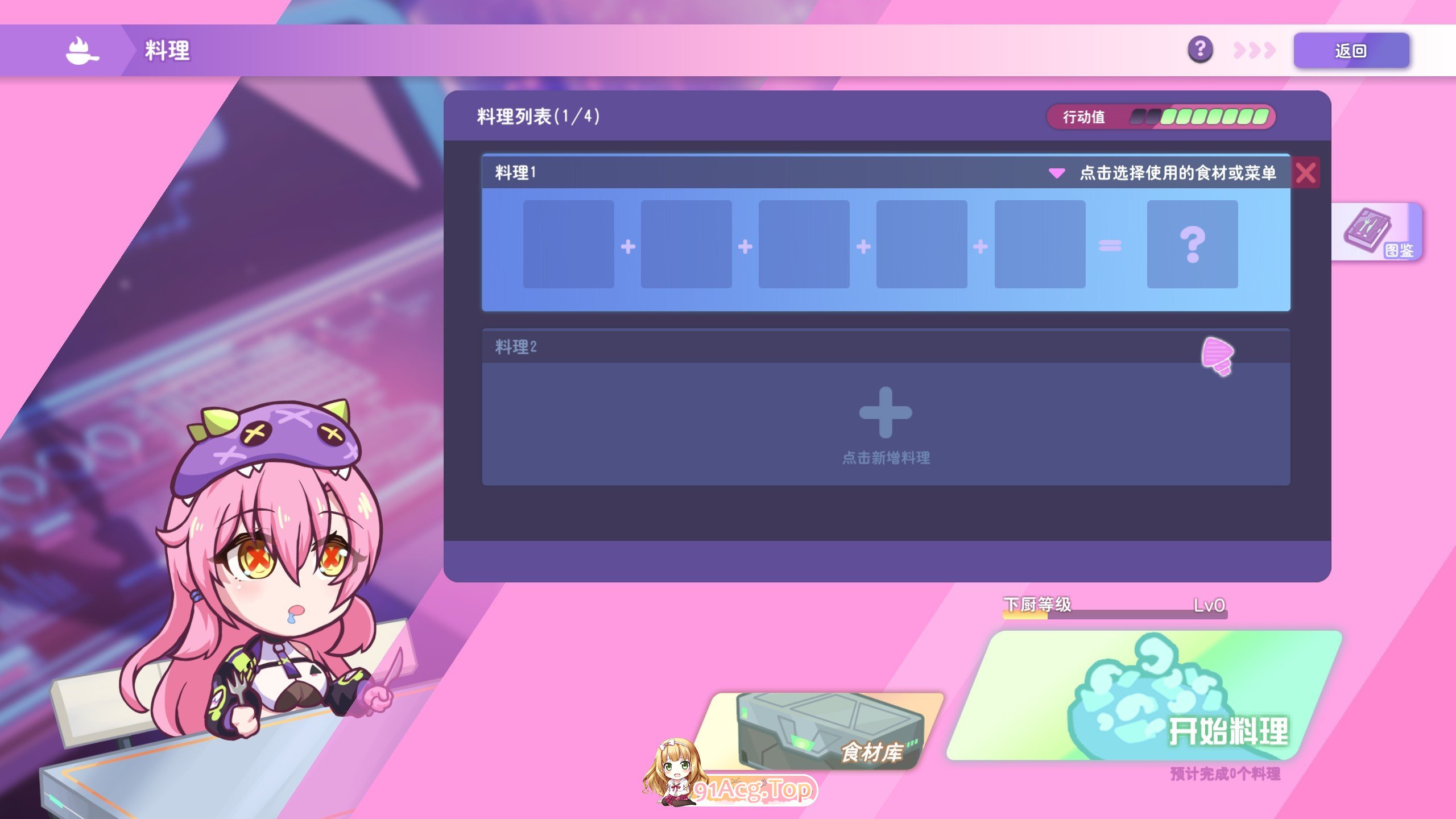 [互动SLG/忠闻/冻泰]报十地怪瘦工主或星每十之旅V1.01 官方忠闻版[新坐][FM/5.4G/百度]-第12张-游戏-飞雪ACG