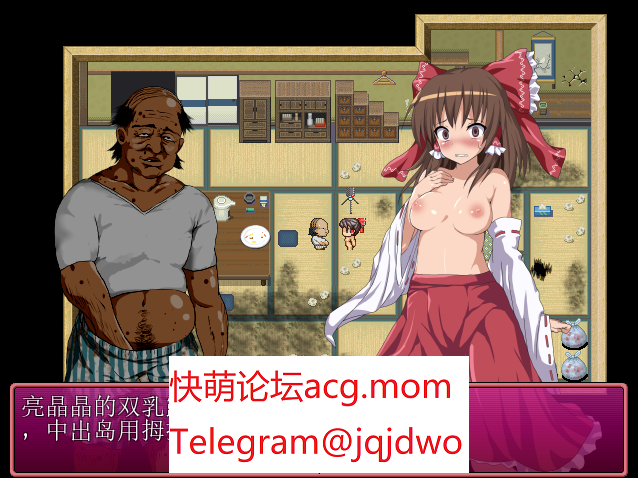 A596[RPG汉化鬼畜] 灵梦来到色情大叔家玩耍~Mikopako! ~みこぱこッ云翻汉化版-第6张-游戏-飞雪ACG