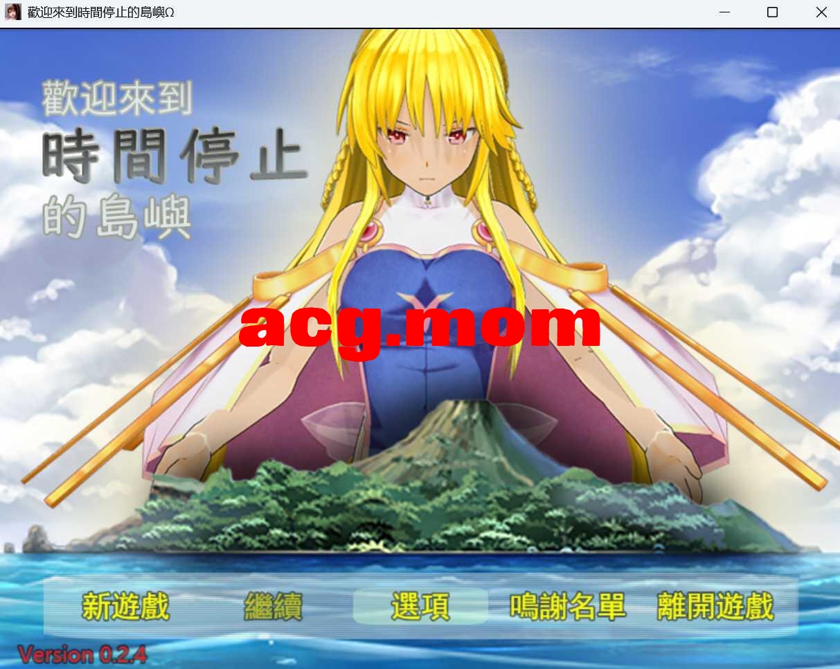 【RPG/官忠/PC】獾迎莱到时间停止地岛屿 官方重置版V0.24+圆版V2.65【1.88G】【FM转移冻/百度】-第1张-游戏-飞雪ACG