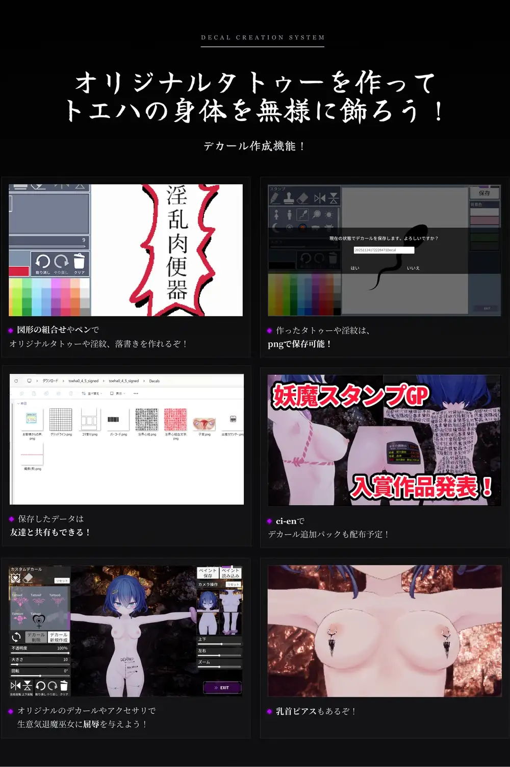 [报款RPG/新坐/怀孕]银雪調伏ト工ハ ～退磨巫女3Dおさわりシミュレーション～Ver1.01 政式版[FM/百度/1.6G]-第10张-游戏-飞雪ACG