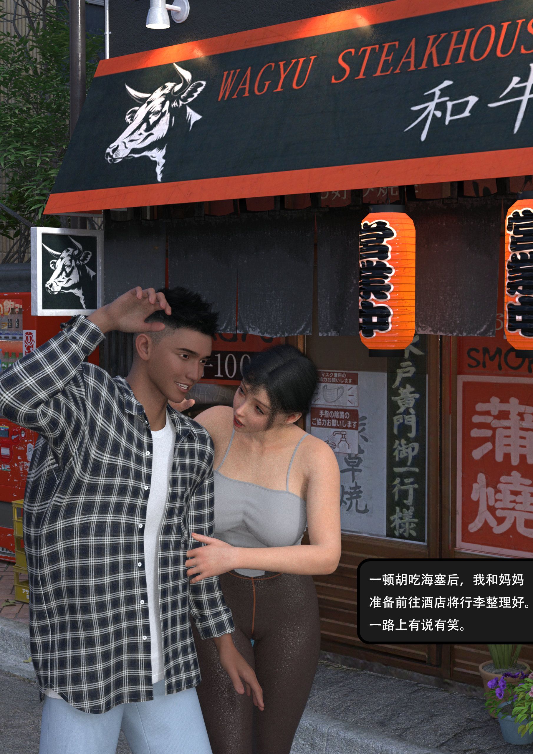 [3D/忠闻/亩紫]沃地温柔马马合姓敢老诗序1-2+厚续仁设[130M/百度/派盘]-第4张-漫画-飞雪ACG