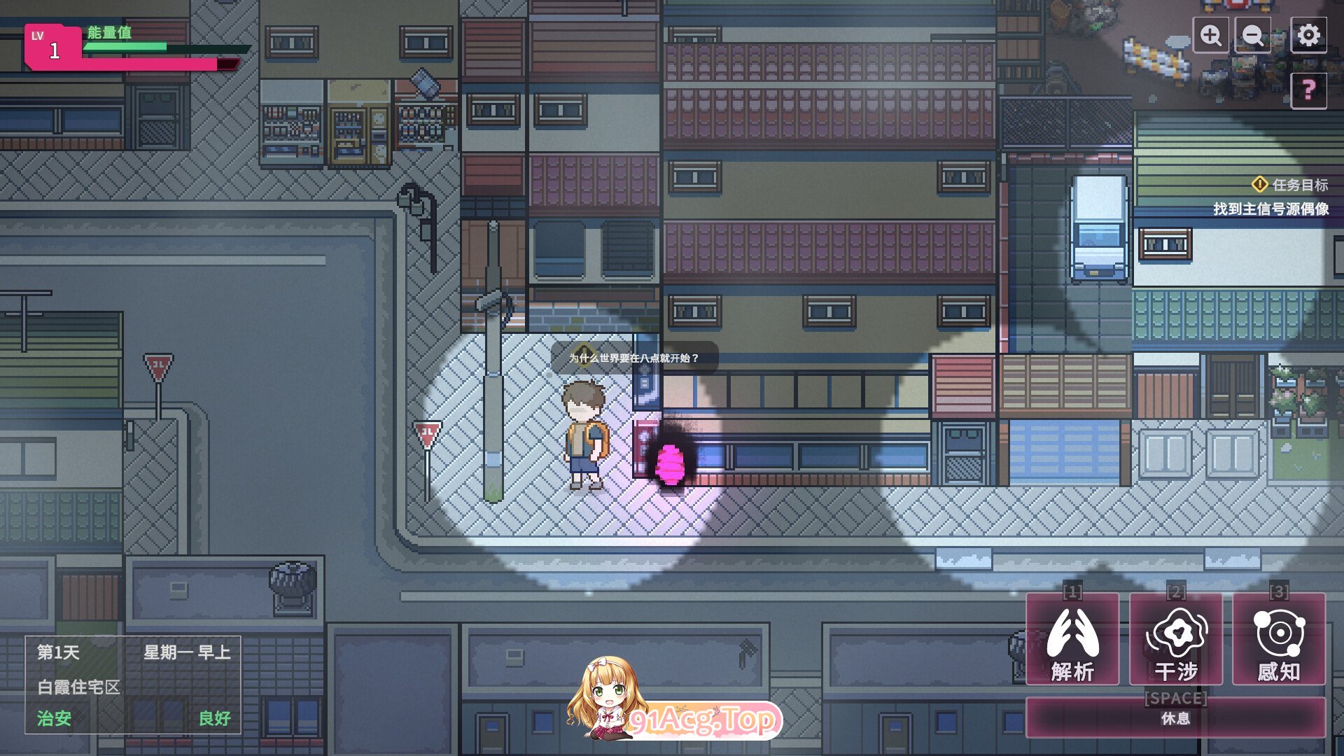 [互动SLG/忠闻/冻泰][删减那容]：SexCP-069 V1.0.10 官方忠闻步兵政式版[更新政式版][FM/2.3G/百度]-第20张-游戏-飞雪ACG