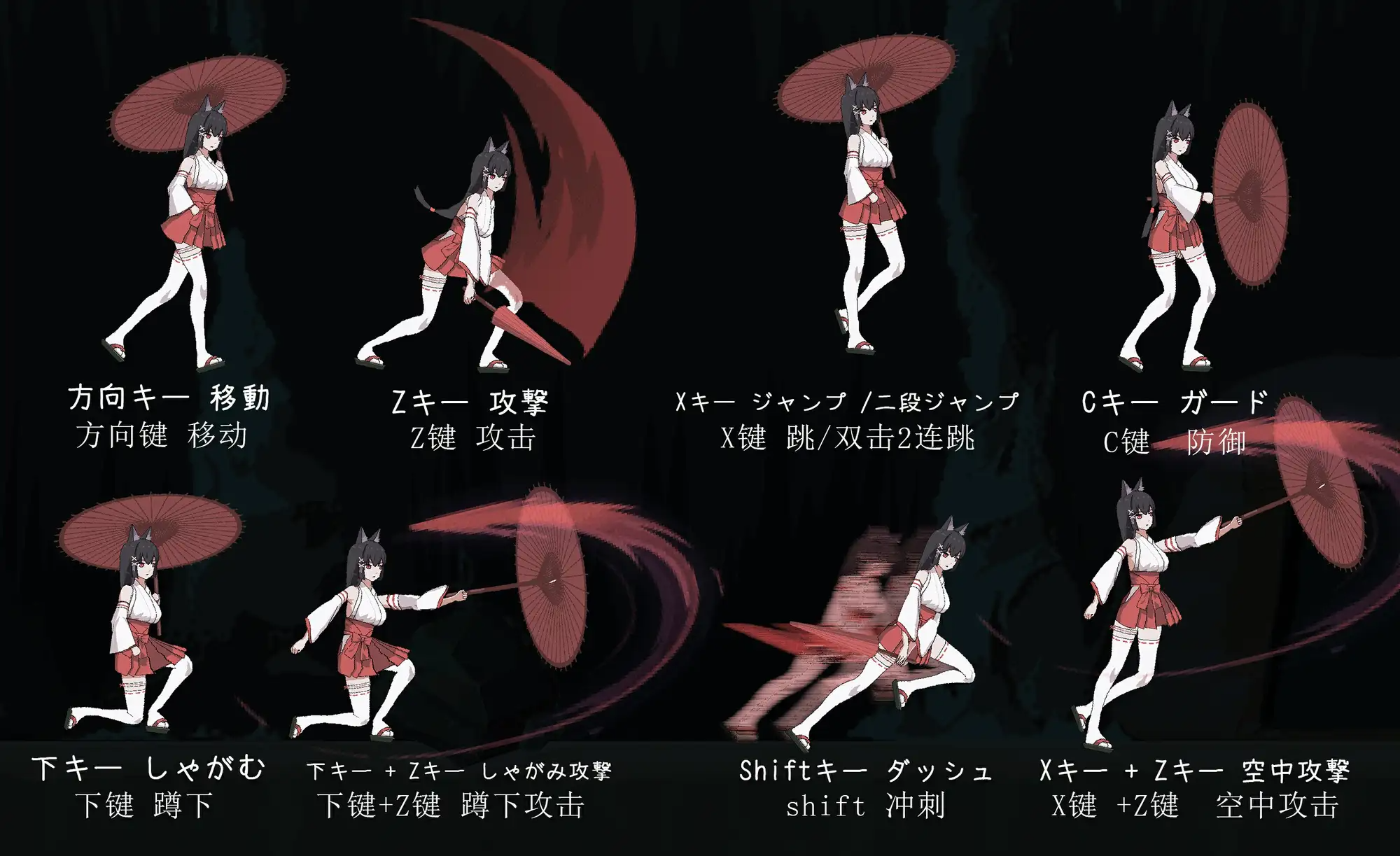 [ACT/动态/官中] 退魔巫女-異種淫獄 [PC/362M]【FM/BD】-第8张-游戏-飞雪ACG