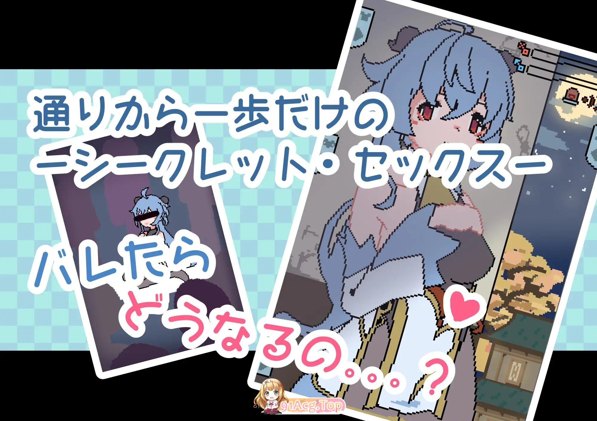 [SLG/动态]◯雨と悪いことしましょう 正式版[新作][PC+安卓][FM/100M/百度]-第3张-游戏-飞雪ACG