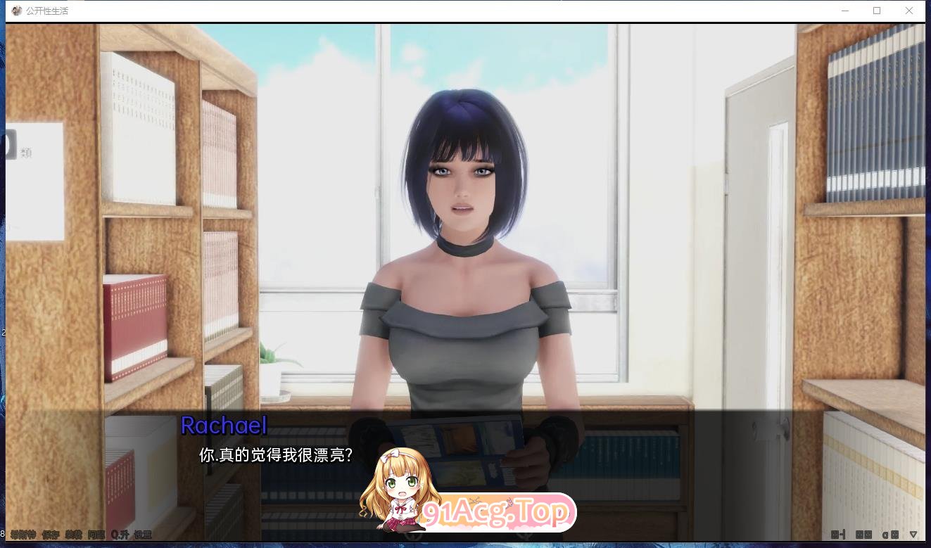 [压洲风SLG/汉化/冻泰]掉叫达诗 V0.84.6 汉化版[更新][FM/5.5G/百度]-第9张-游戏-飞雪ACG