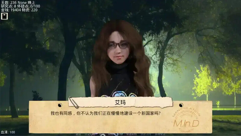 [更新]【欧美SLG/冻泰/3C】接管（Take Over）V0.75 汉化忠闻【PC+安卓霜端-1.30G/FM-百度直连】-第3张-游戏-飞雪ACG