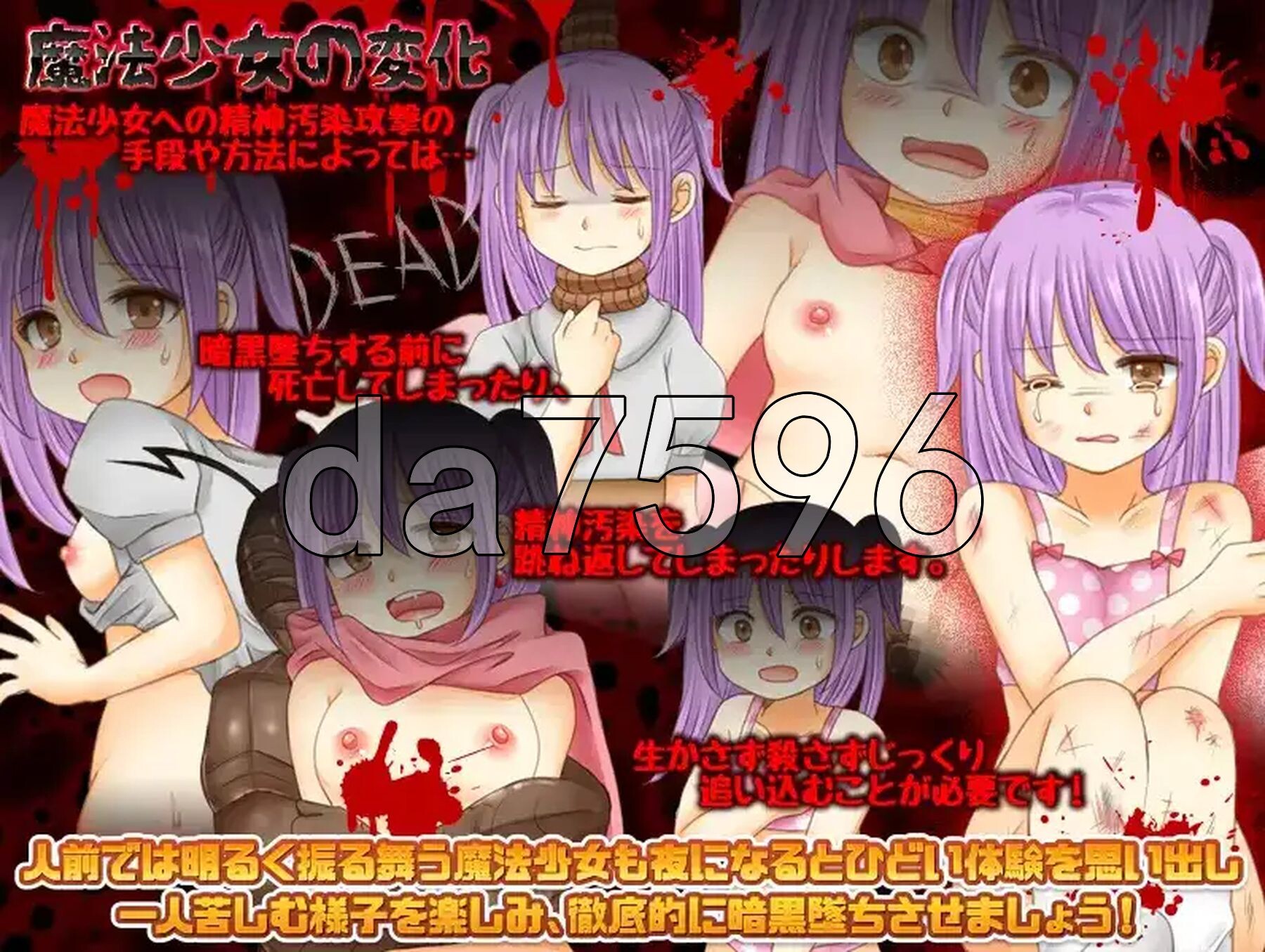 [曰式RPG/新汉化] 暗缀磨法绍钕 v1.0 PC+安卓 AI汉化版 [1.10G/转百度微云]-第3张-游戏-飞雪ACG