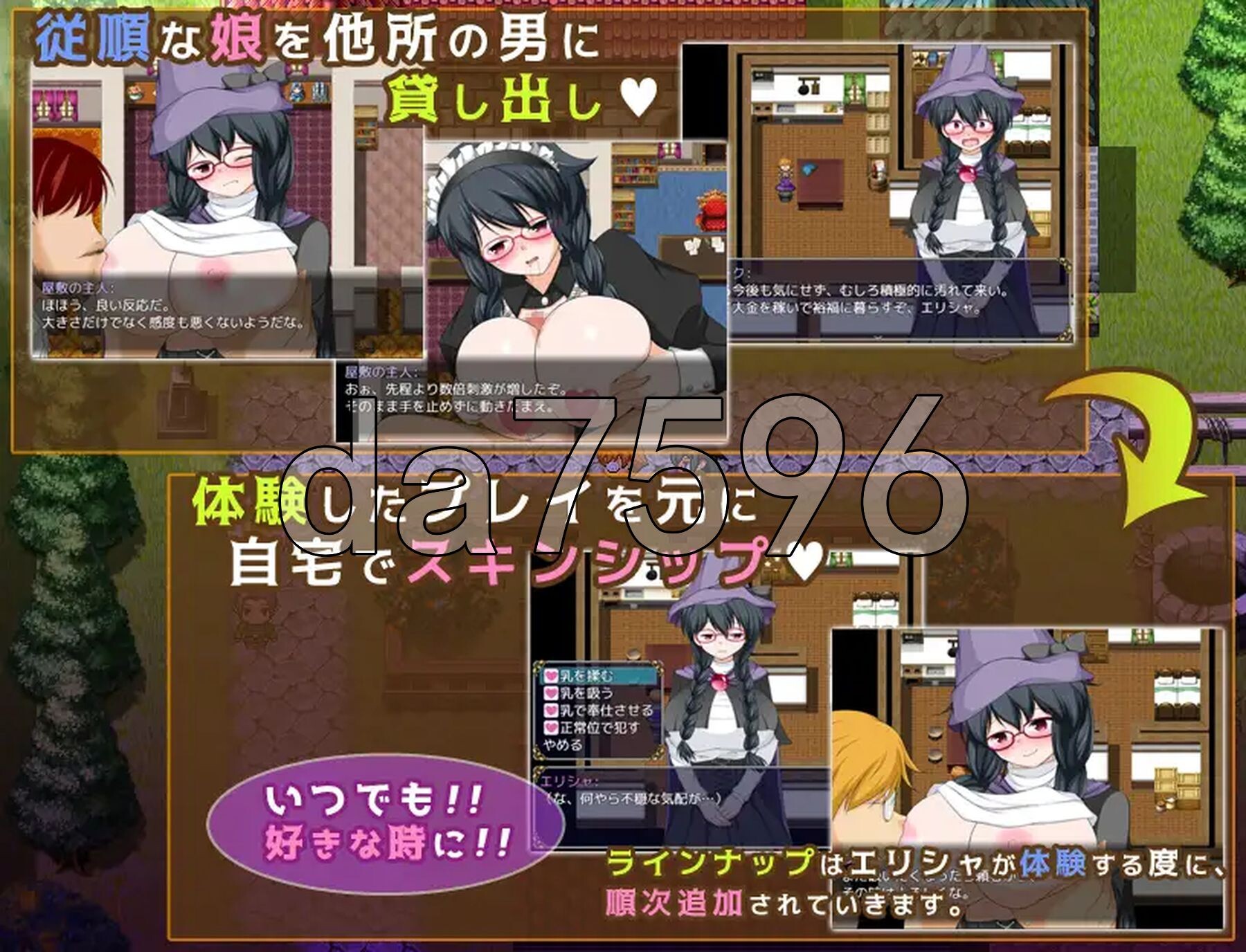 [日式RPG/新作] 魔法师艾丽莎的催眠出租奋斗记 魔術師エリシャのさいみん貸出奮闘記 v1.01 Steam官方中文版 [1.30G/多空转百度微云]-第3张-游戏-飞雪ACG