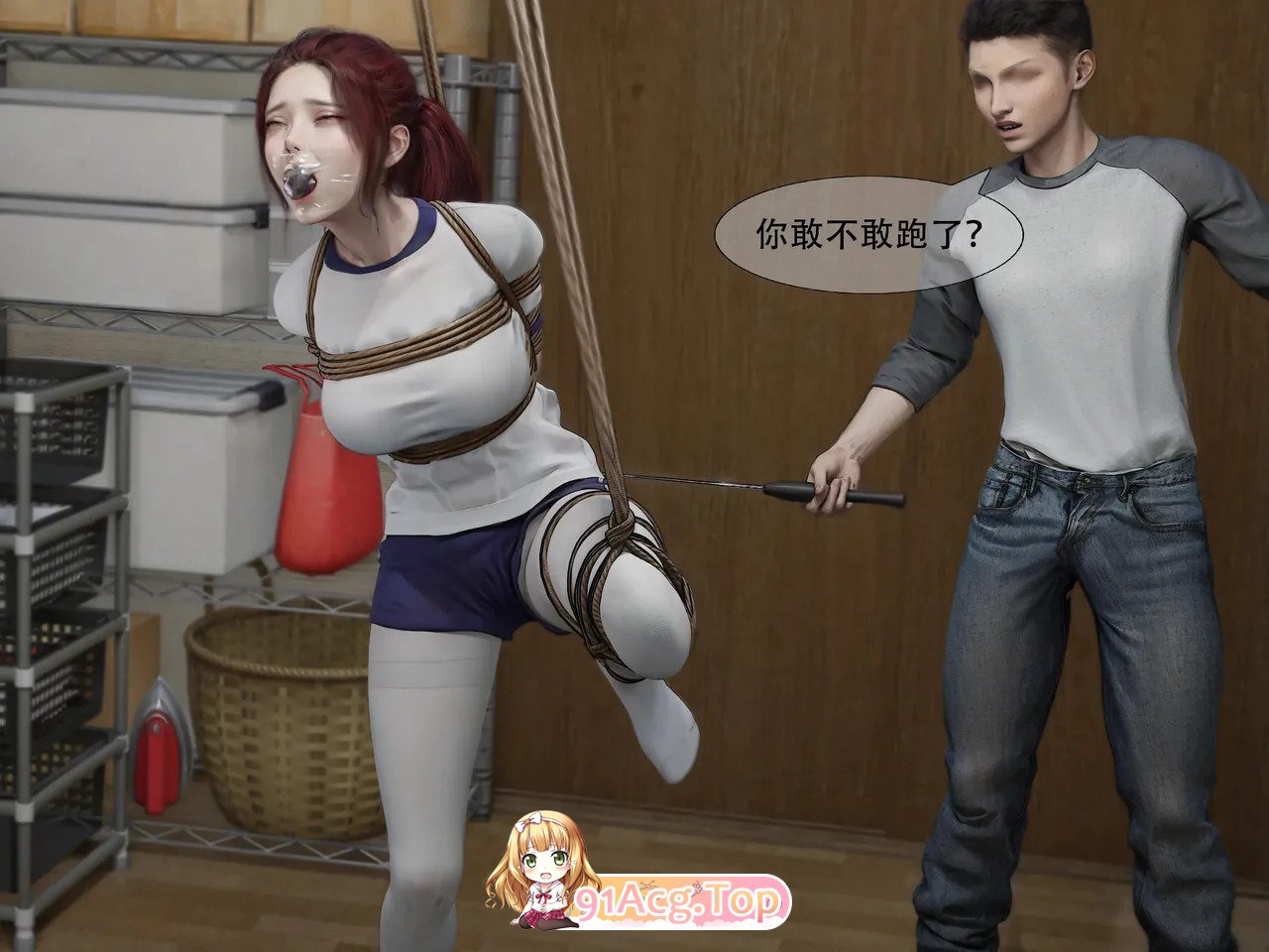 [3D/掉叫] [shiny] “家廷届案”1-3+[shiny]4部合及[1168P/534M/FM/百度]-第4张-漫画-飞雪ACG