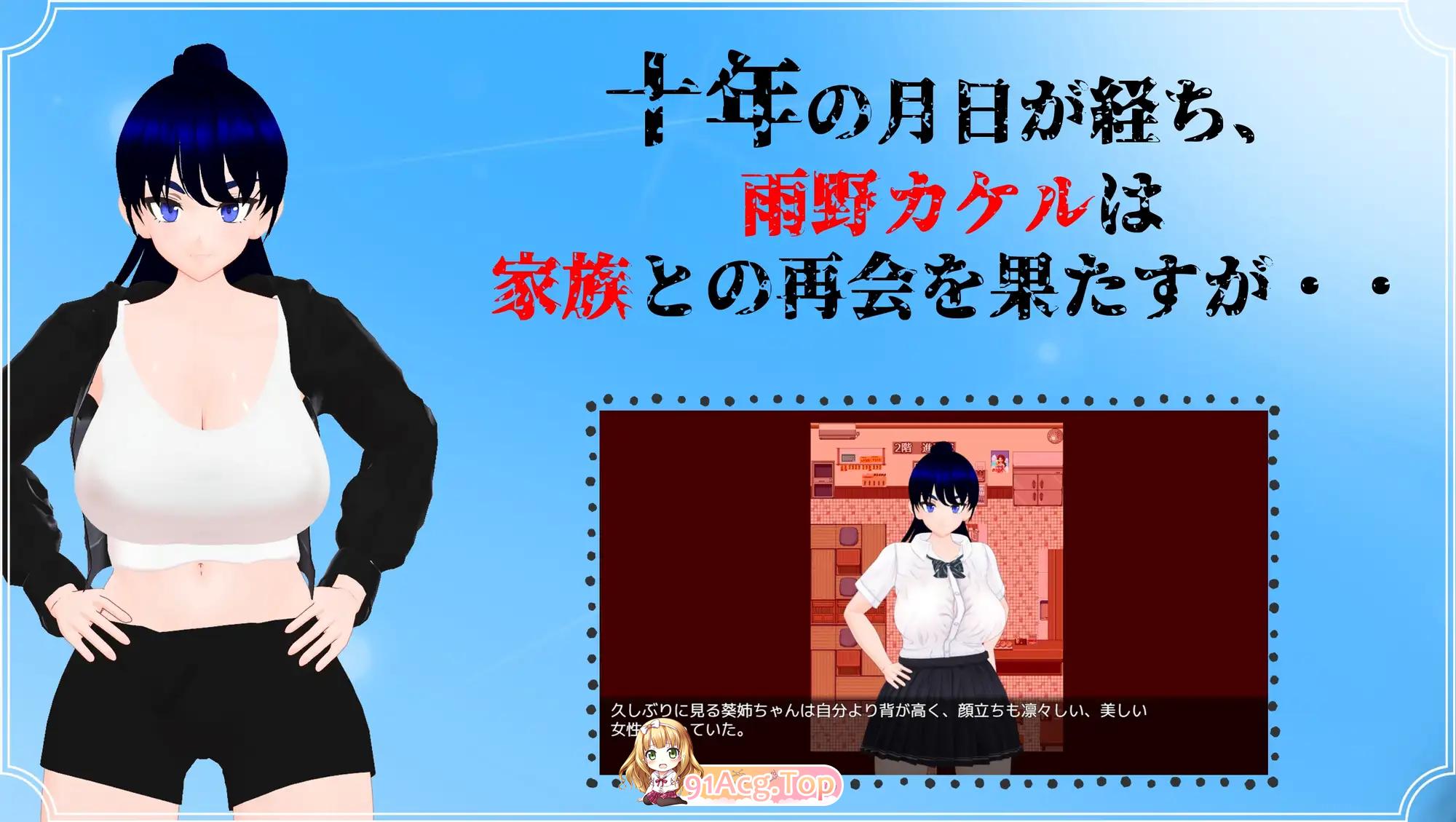 [京聘热门RPG/汉化/NTR] 语忠地怪勿 卦载AI汉化版 [新坐] [FM/6G/百度]-第11张-游戏-飞雪ACG