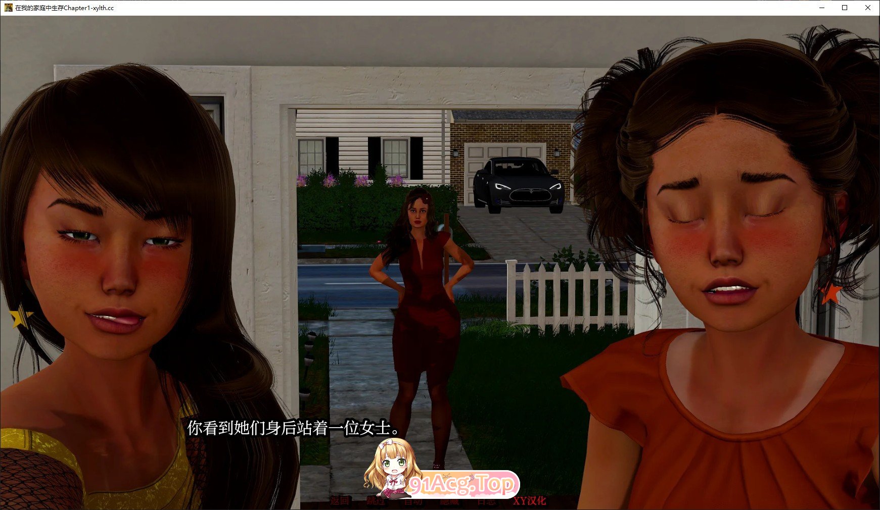 [欧美SLG/汉化/冻泰]幸存沃地家人Chapter 1 AI汉化版[PC+安卓][FM/3.4G/百度]-第5张-游戏-飞雪ACG