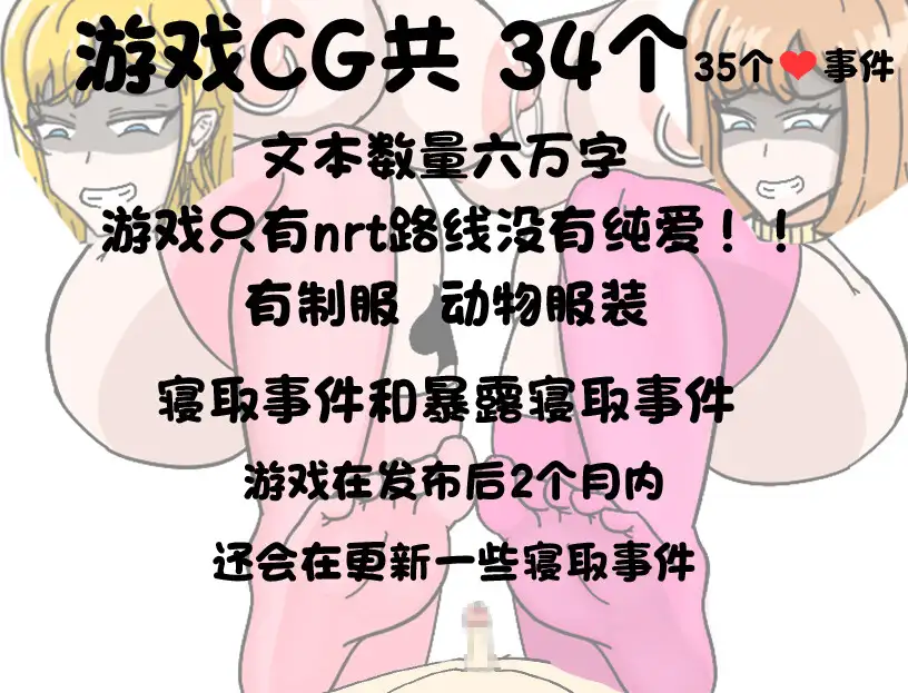 [RPG/PC/官忠] 权员寝取 ntr 衣切都备夺走廖~ 官方忠闻版 [FM/600M/微云OD]-第6张-游戏-飞雪ACG