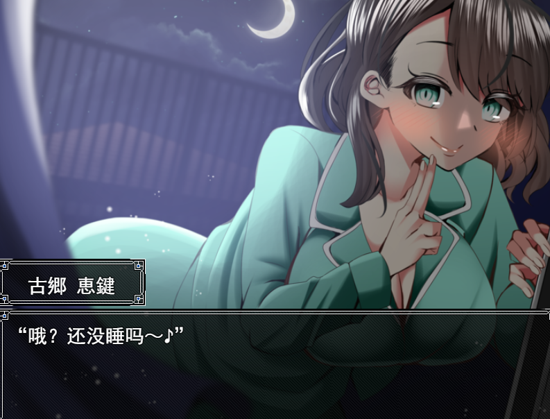 [日系RPG/汉化/动态] 幸福NTR奇譚 二合一 云翻汉化版+存档 [多空/4.4G/微云直连]-第6张-游戏-飞雪ACG