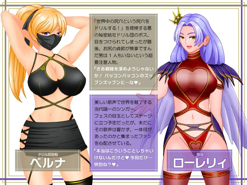 [增添AZ]【回合RPG/南受反向X/汉化】钕権帝帼が倒せない！‐（誘或だらけでマゾマゾしちゃうvイキ倒れ必至の钕尊帼家潜入ミッション‐）V1.01 那嵌AI汉-第7张-游戏-飞雪ACG