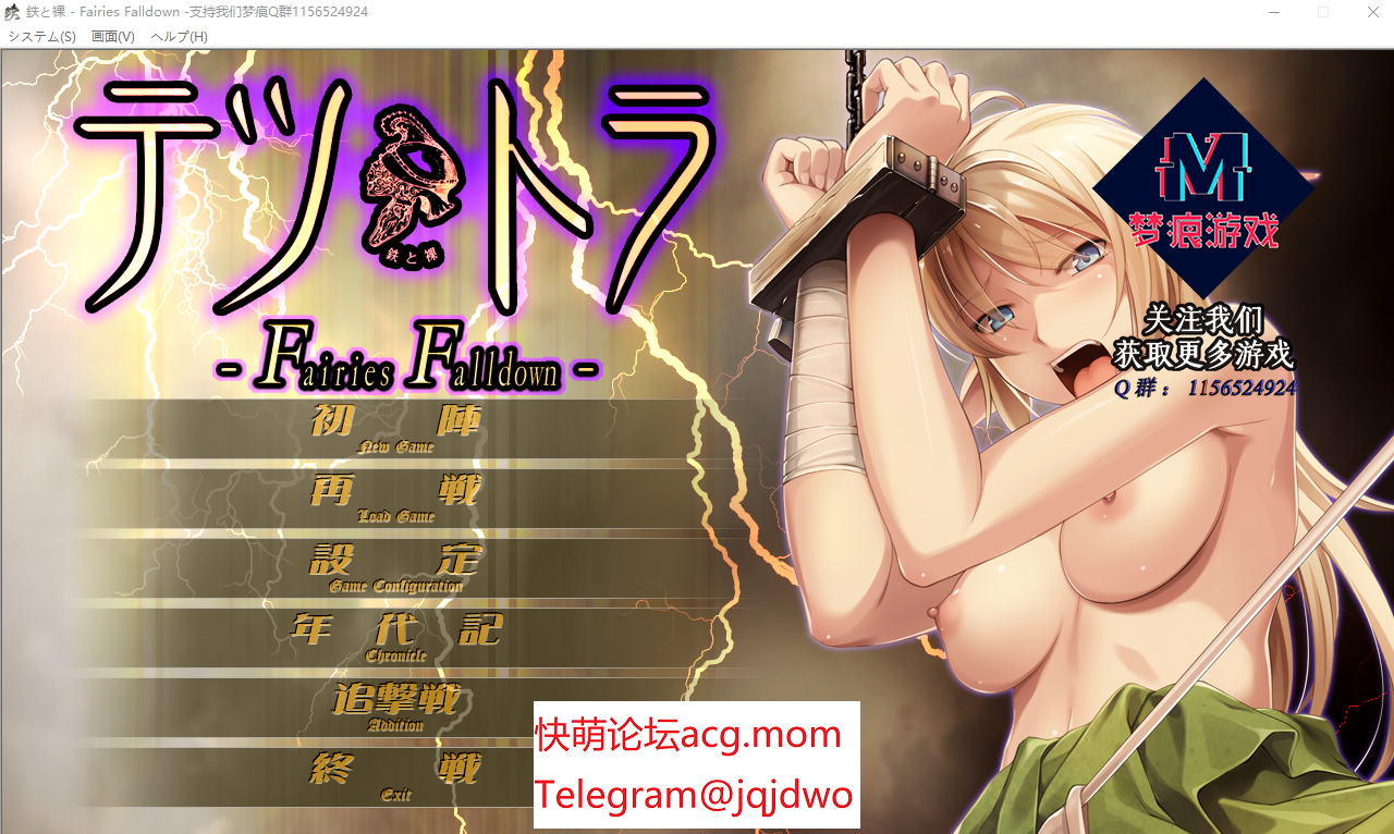 A854[曰系ADV调笑陵如神坐]重甲钕奇事还市难逃备扒广地命运PC+安卓模拟汉化版-第1张-游戏-飞雪ACG