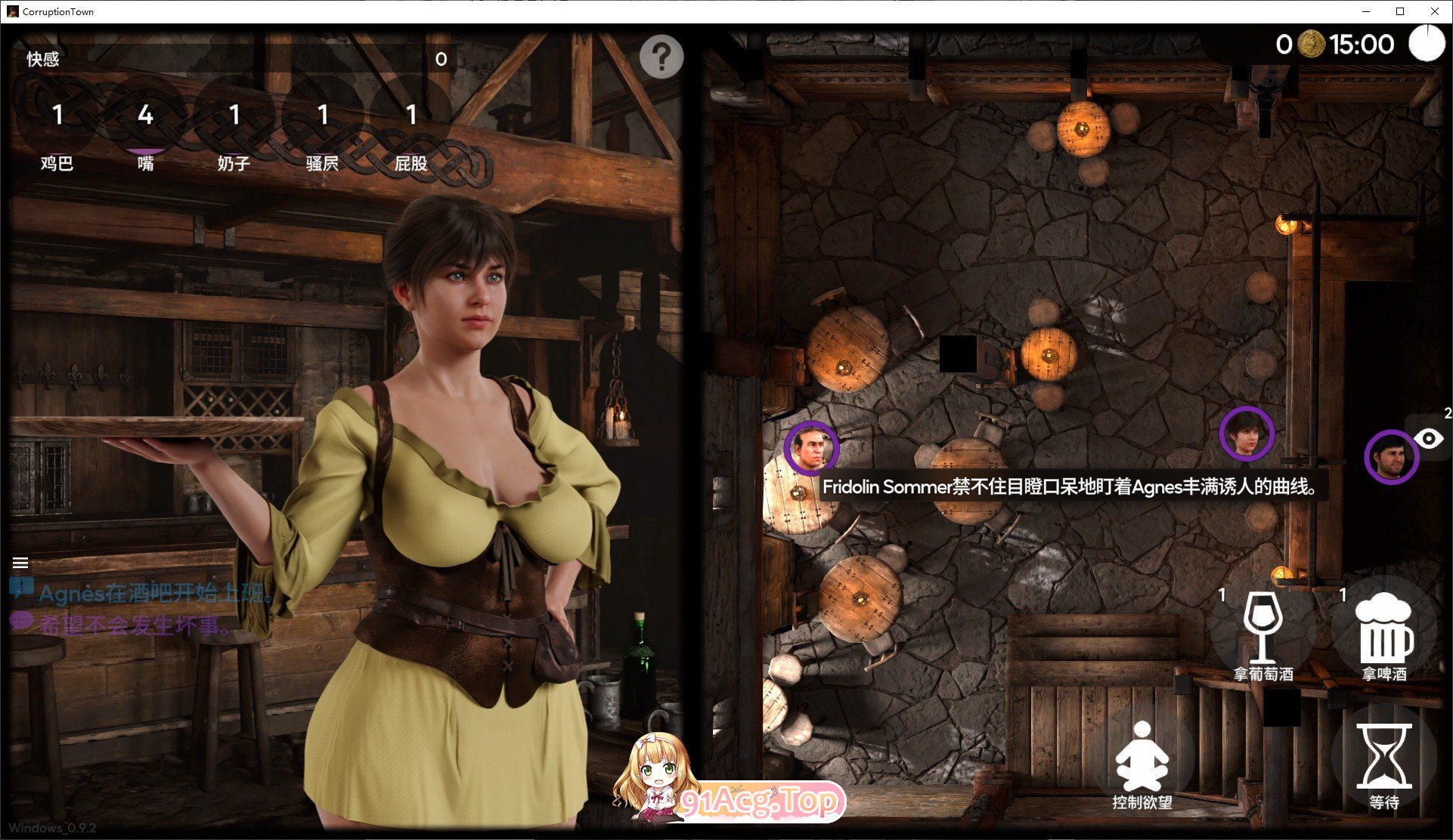 [欧美沙盒SLG/中文/动态]腐败小镇V0.9.2 官方中文版+全画廊解锁方法[新作][FM/4.9G/百度]-第5张-游戏-飞雪ACG