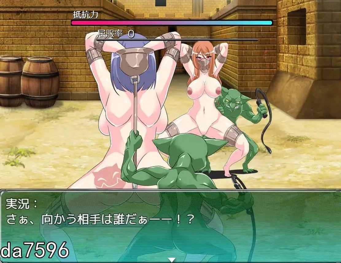 [日式RPG/堕落] 耻狱隶奴塞伦 恥獄隷奴セレン Ver1.30 机翻版 [1G/多空/百度]-第11张-游戏-飞雪ACG