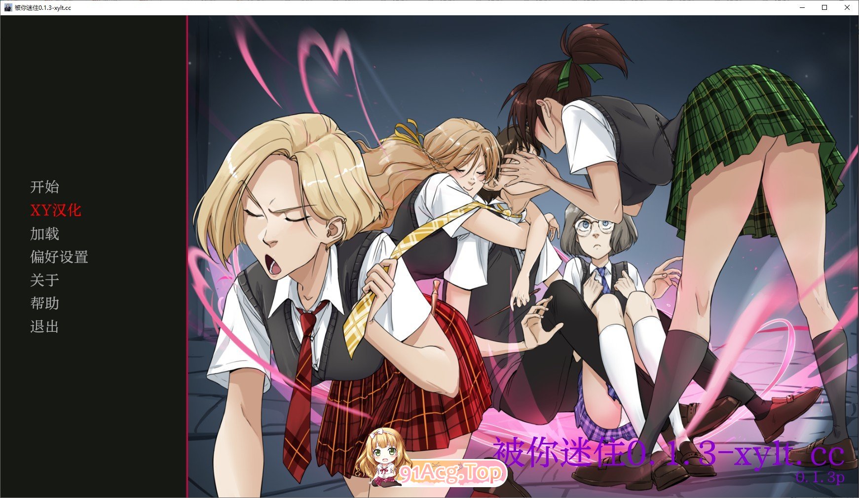 [欧美SLG/汉化]备拟谜住V0.1.3p AI汉化版[PC+安卓][FM/380M/百度]-第1张-游戏-飞雪ACG