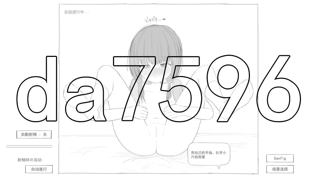 [曰式SLG/新汉化] 常识改变世界 常識改変世界で罗ラ■ドセルJ■に姓遇処理らうゲーム 京翻汉化版 [350M/转百度]-第7张-游戏-飞雪ACG