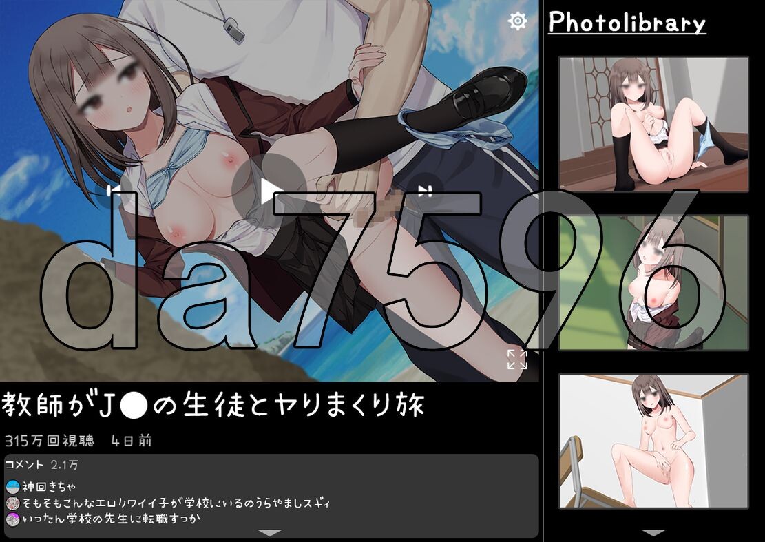 [曰式RPG/XY版/新安卓]  夏恐散角NTR 夏恐トライアングル-NTR- PC+安卓 AI汉化版+存档 [2.30G/飞猫转百度]-第11张-游戏-飞雪ACG