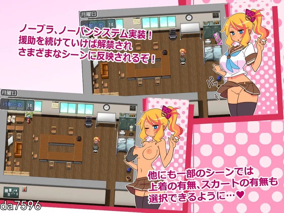 [曰式RPG/惰落] 元住代马安课尔！（えんこーどあんこーる!） Ver1.27 机翻版 [1.54G//百度]-第7张-游戏-飞雪ACG