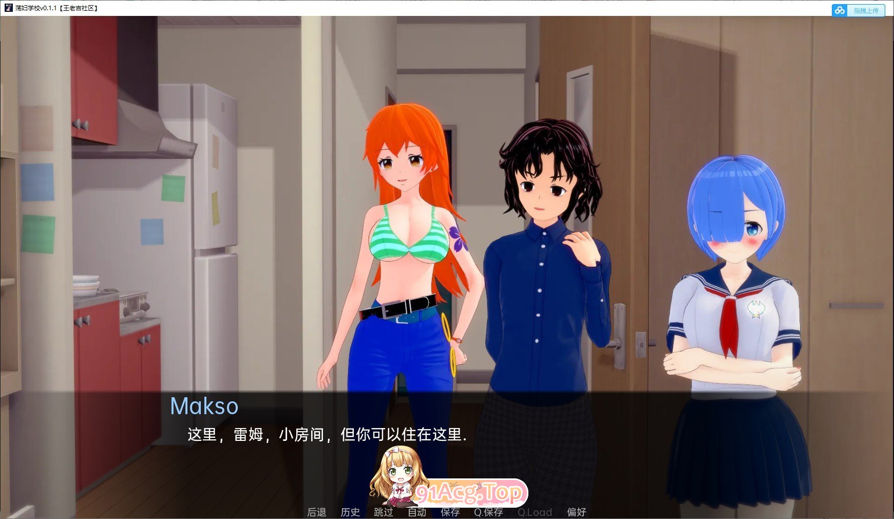 [曰系SLG/汉化/冻泰]七紫当父学校v0.4.8 AI汉化版[PC+安卓][FM/6.8G/百度]-第14张-游戏-飞雪ACG