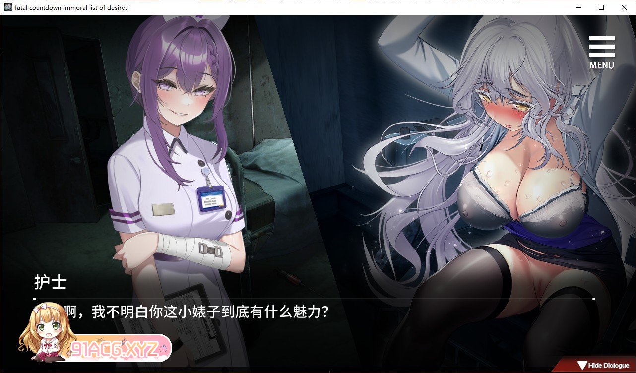 [探索生存SLG/中文/动态]索命倒数-背德的欲望清单V1.12 官方中文步兵版[更新/增加安卓][PC+安卓][FM/1.7G/百度]-第13张-游戏-飞雪ACG