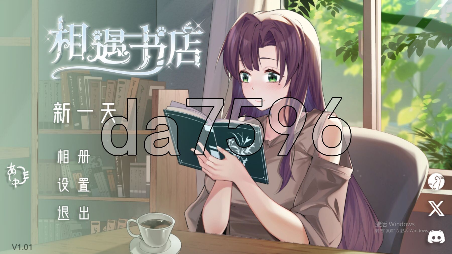 [日式SLG/新作] 邂逅书店 出会い本屋 Serendipity Bookshop v1.01 Steam官方中文步兵版 [180M/多空转百度微云]-第1张-游戏-飞雪ACG