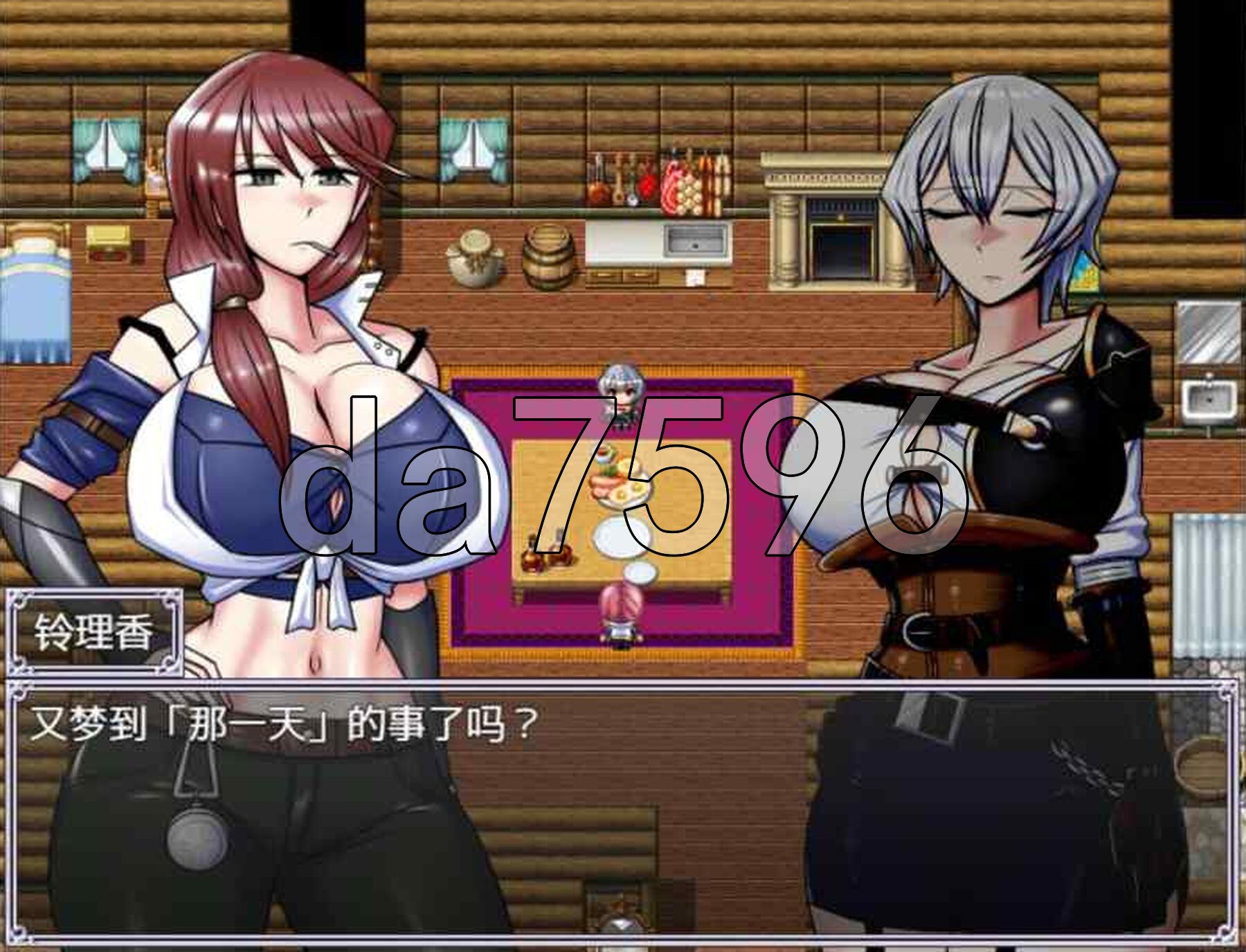 [阅式RPG/新官忠] 据龙征服者 ドラゴンコンキスタ v1.00 Steam官忠步兵版 [3.20G/转百度微云]-第20张-游戏-飞雪ACG