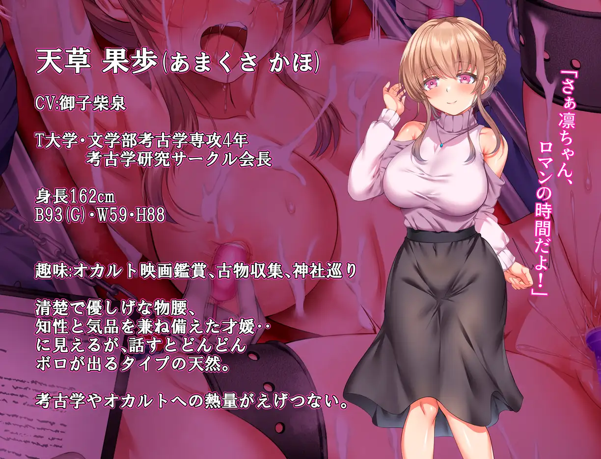 [RPG/PC/AI汉化] 现世村仑如纪行 うつせみ村輪如紀行 [FM/1G/百度微云]-第5张-游戏-飞雪ACG