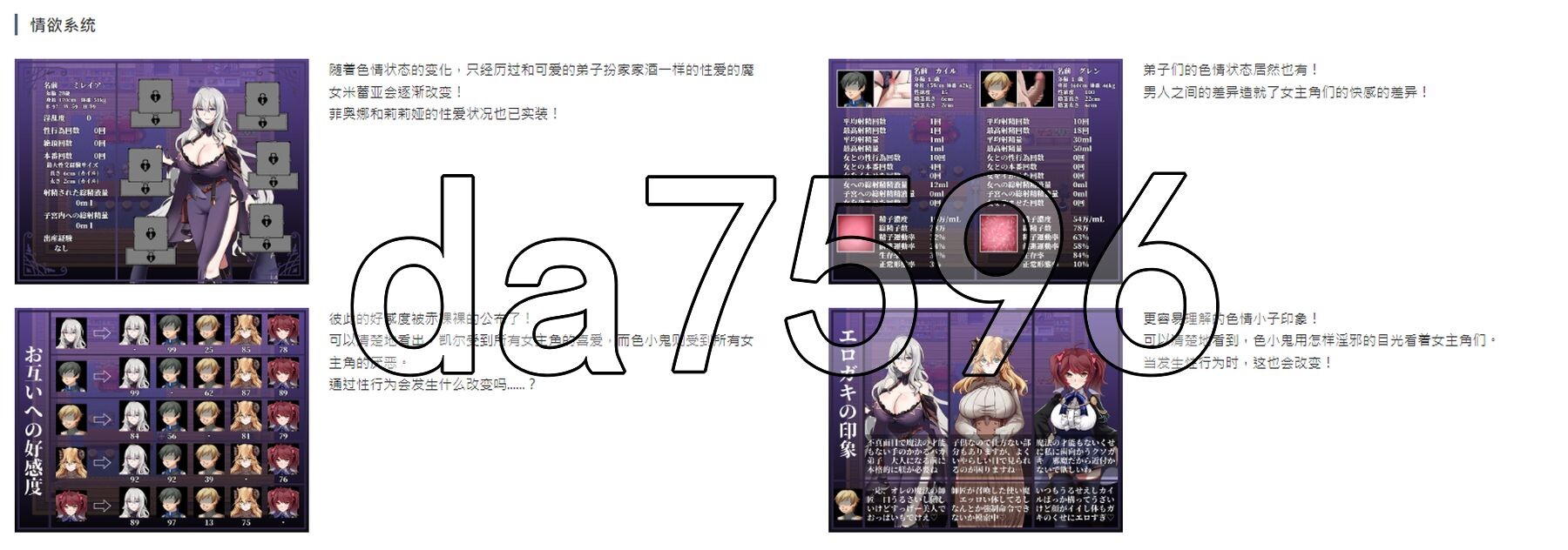 [日式RPG/新汉化] 魔女与二位弟子～纯爱的弟子和充满欲望的人渣弟子～  魔女と二人の弟子 ～純真な愛弟子と欲望塗れ～ Ver1.07 内嵌AI汉化版+作弊码-第6张-游戏-飞雪ACG