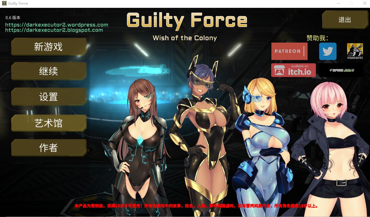 [ACT/忠闻/权冻泰] 罪鹅势利 植民地地希望 V0.60 PC+安卓官忠版 [/3.3G/微云直连]-第1张-游戏-飞雪ACG